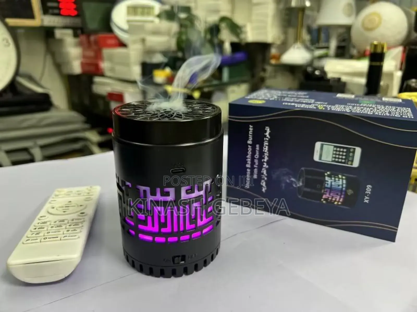 Portable Incense Bakhoor Burner With Quran