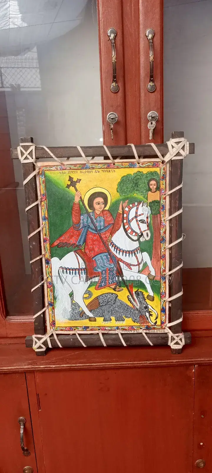 በእጅ የተሰራ የብራና ቨላይ ስዕለ እድኖ የኢትዮጵያ ኦርቶዶክስ ተዋህዶ ቤተ ክርስቲያን ስርዐት