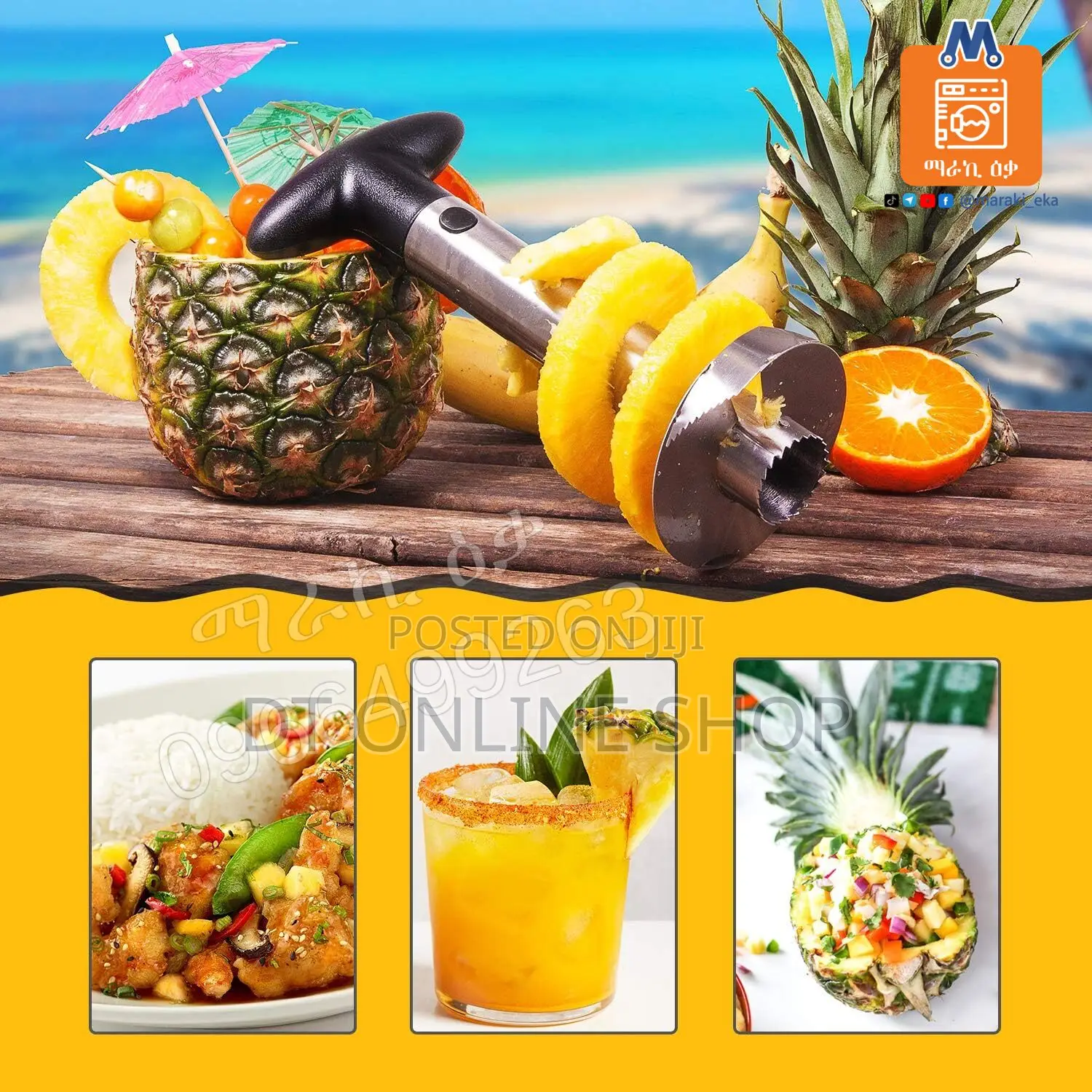 Pineapple Pealer