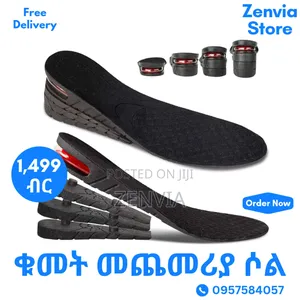 Height Increase Insoles With Air Cushion Heel / Free Delivery/