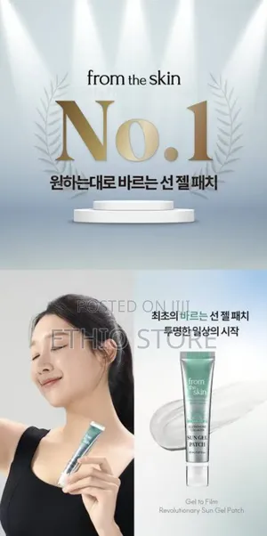 Protect Hydrate Your Skin With Sun Gel Patches