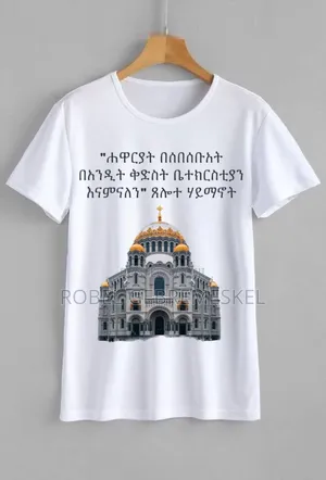 T Shirt Printing