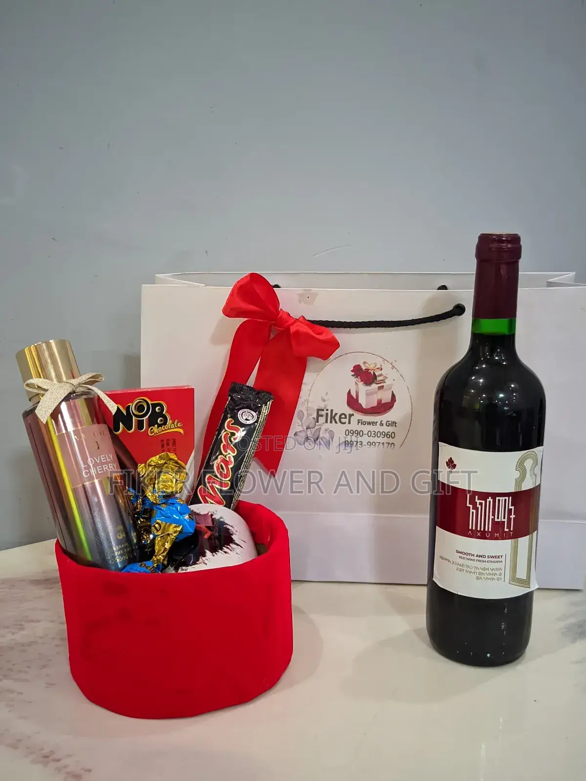 Gift Package to Give for Christmas ለገና ስጦታ