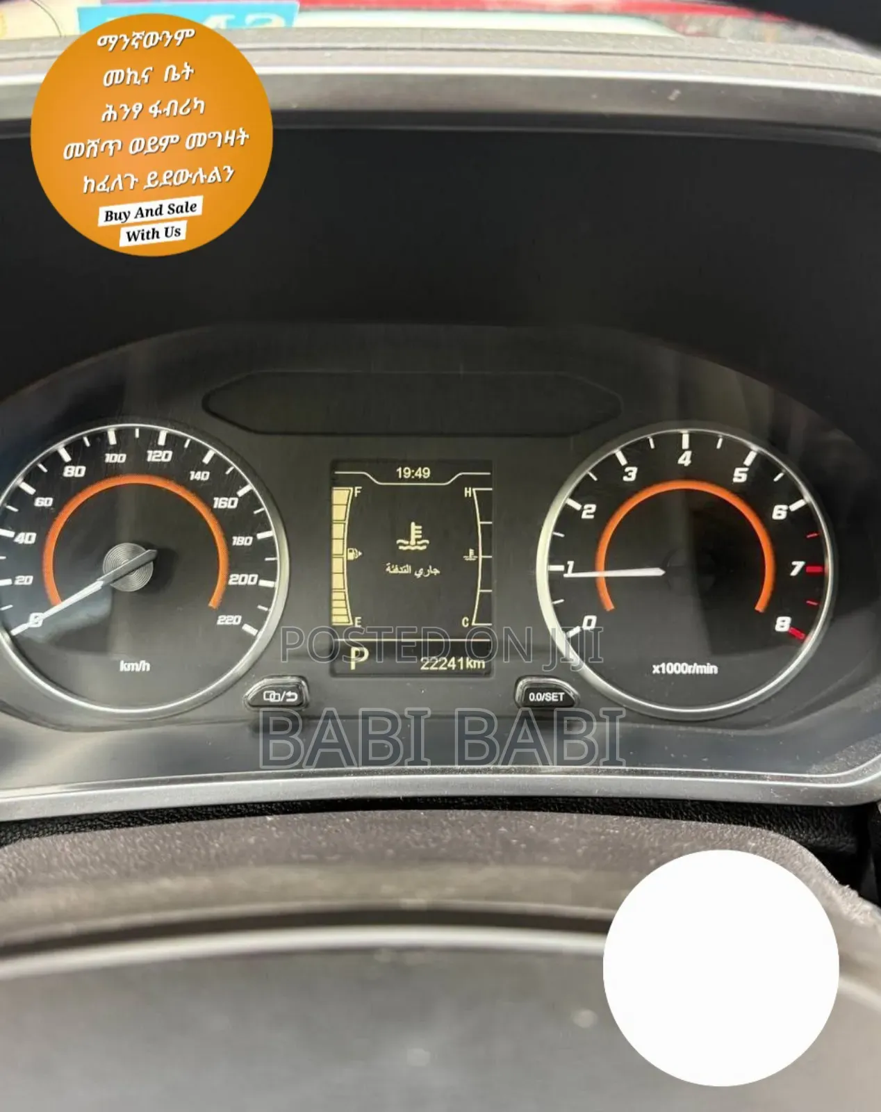 Chery Tiggo 2 2022 Gray
