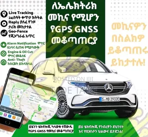 ደረጃውን የጠበቀ የመኪና ጂፒኤስ