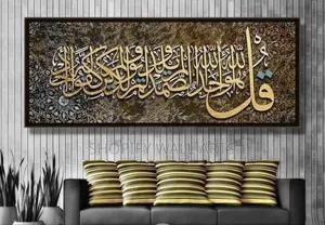 Decor Home Arts