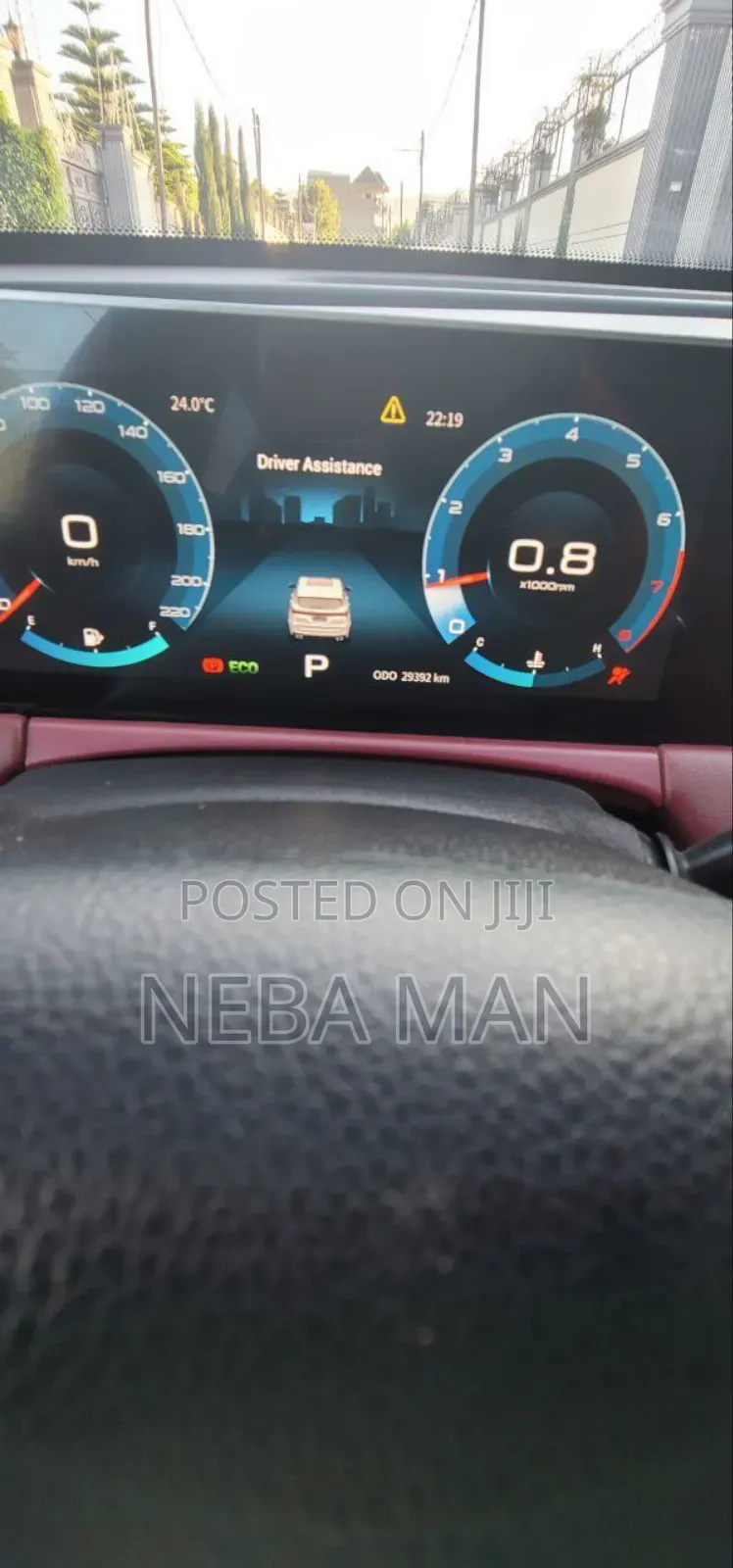 Jetour X70 Plus 2023 Blue