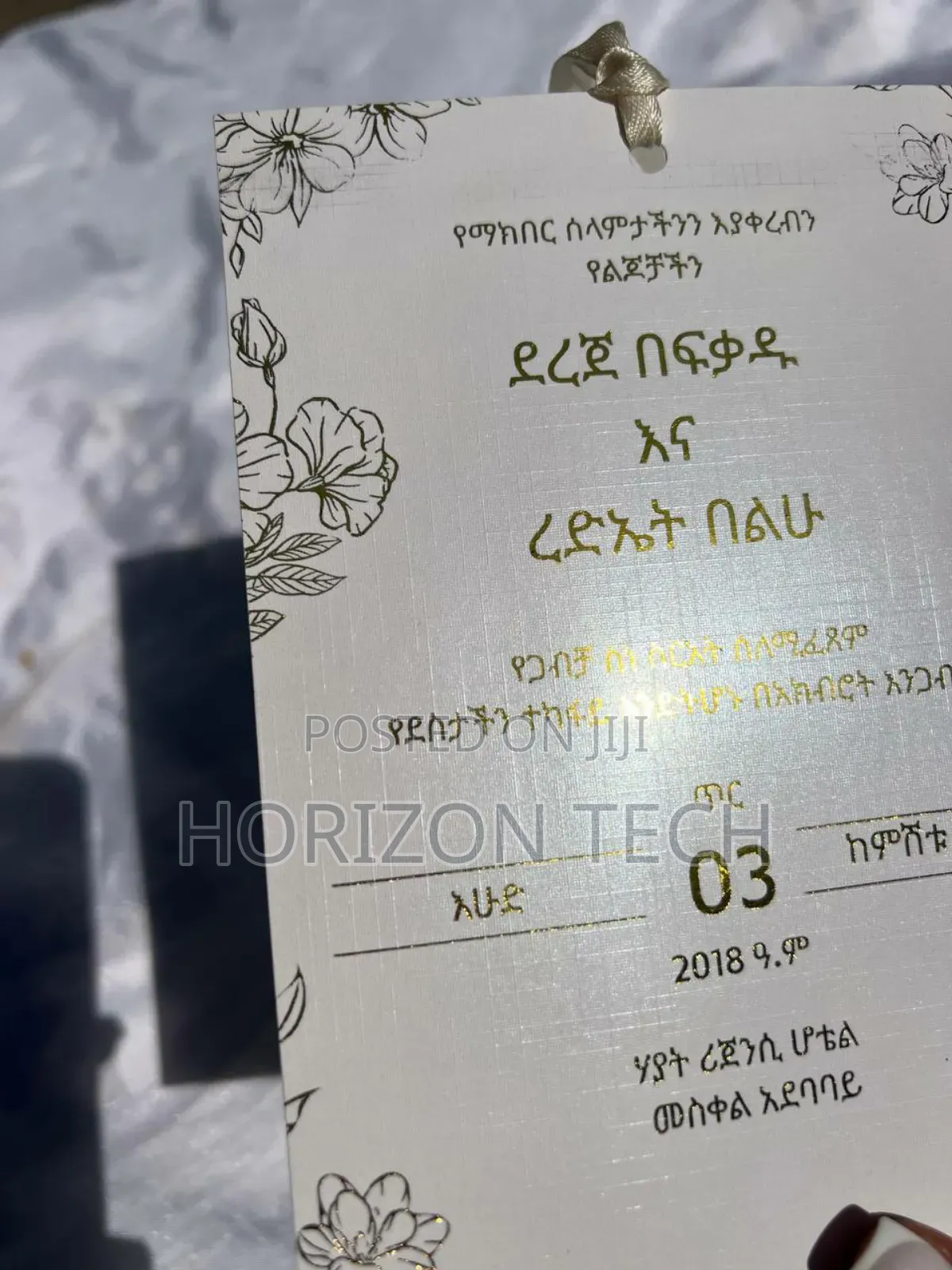 Wedding Invitation Cards