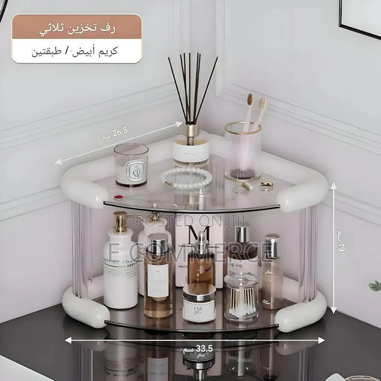 3 Tiers Corner Cosmetics Storage Shelf