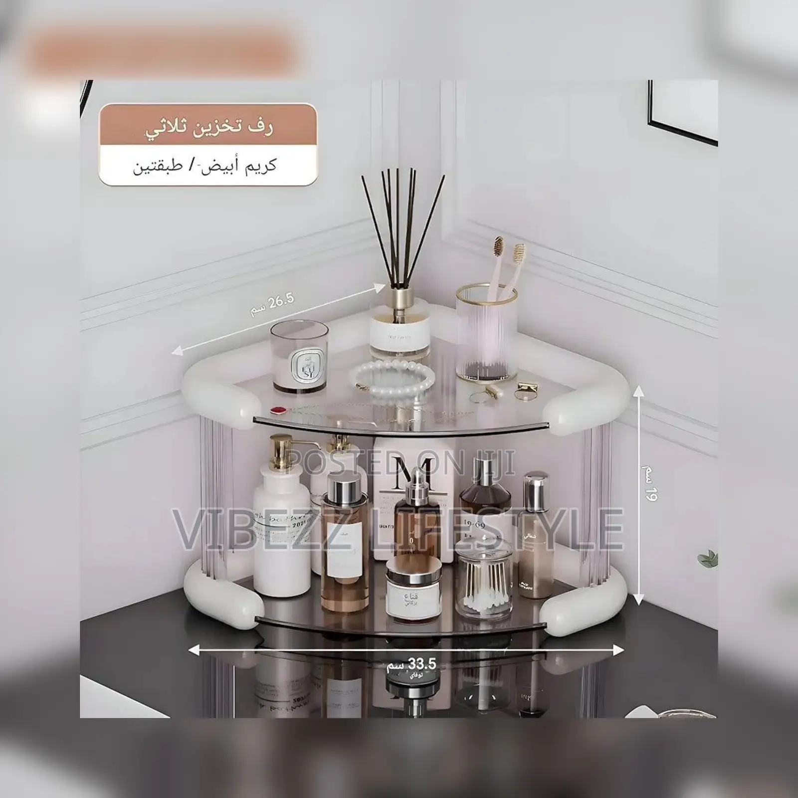 Makeup Shelf