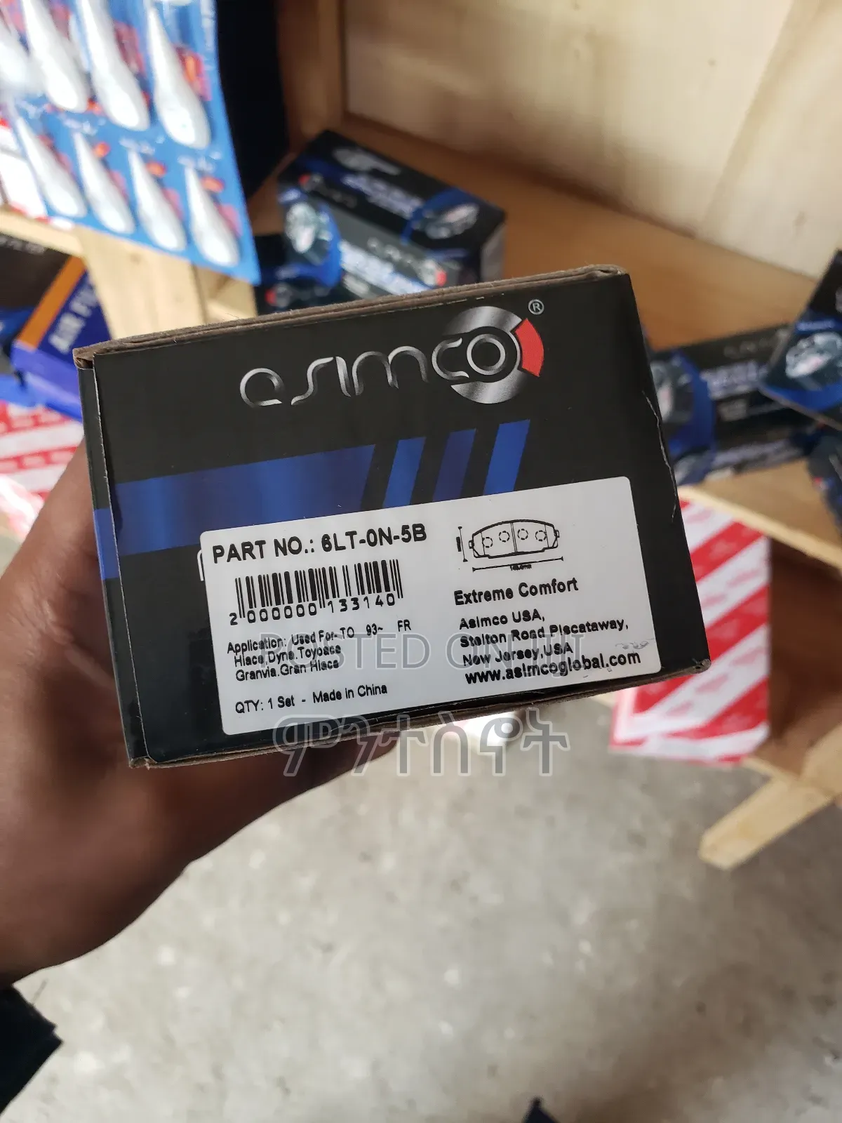 Original አስሚኮ ፍሬን ሸራ Asimco Brake Pads