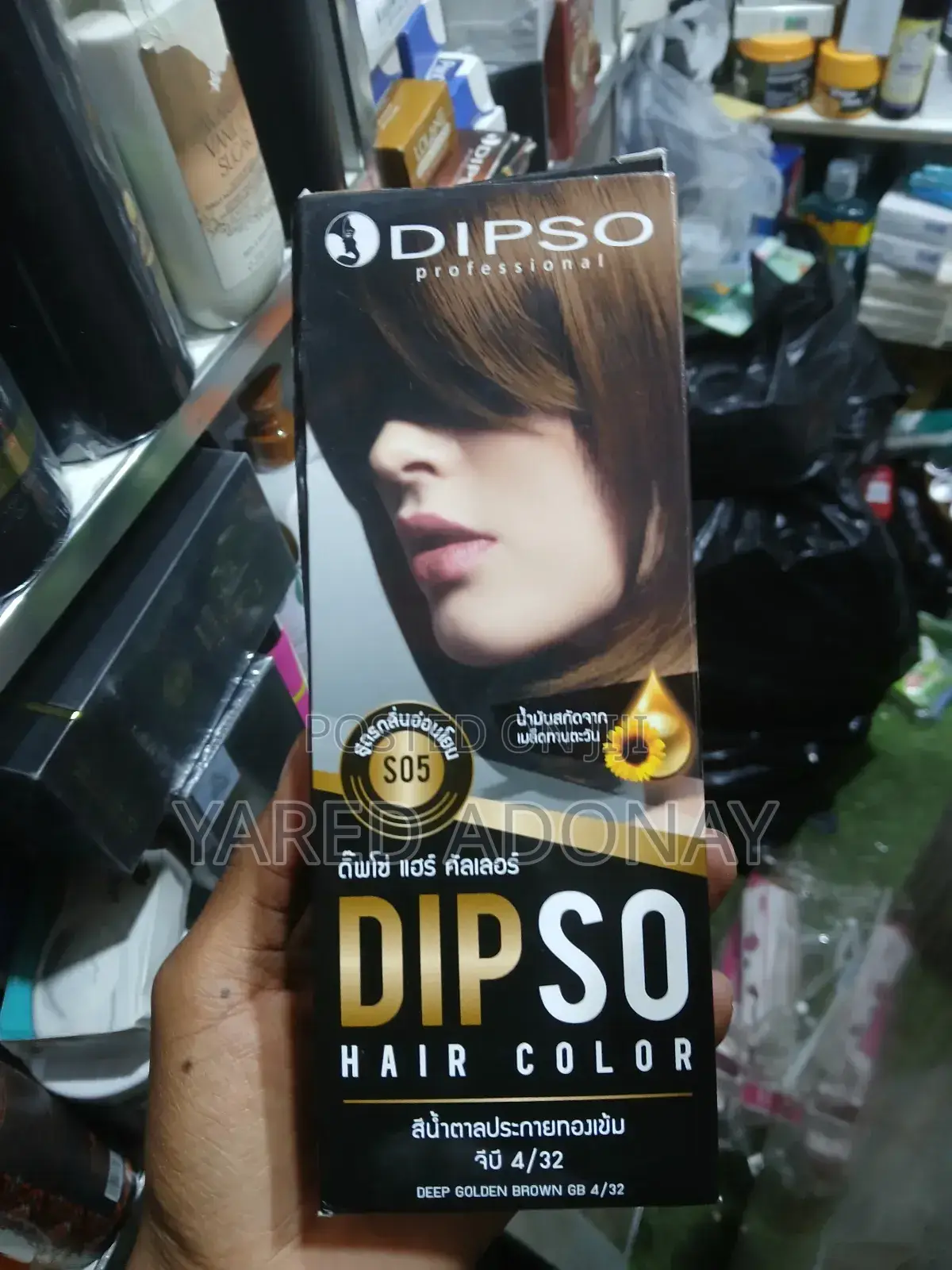 Dipso Professional Hair Color - Deep Golden Brown (S05)