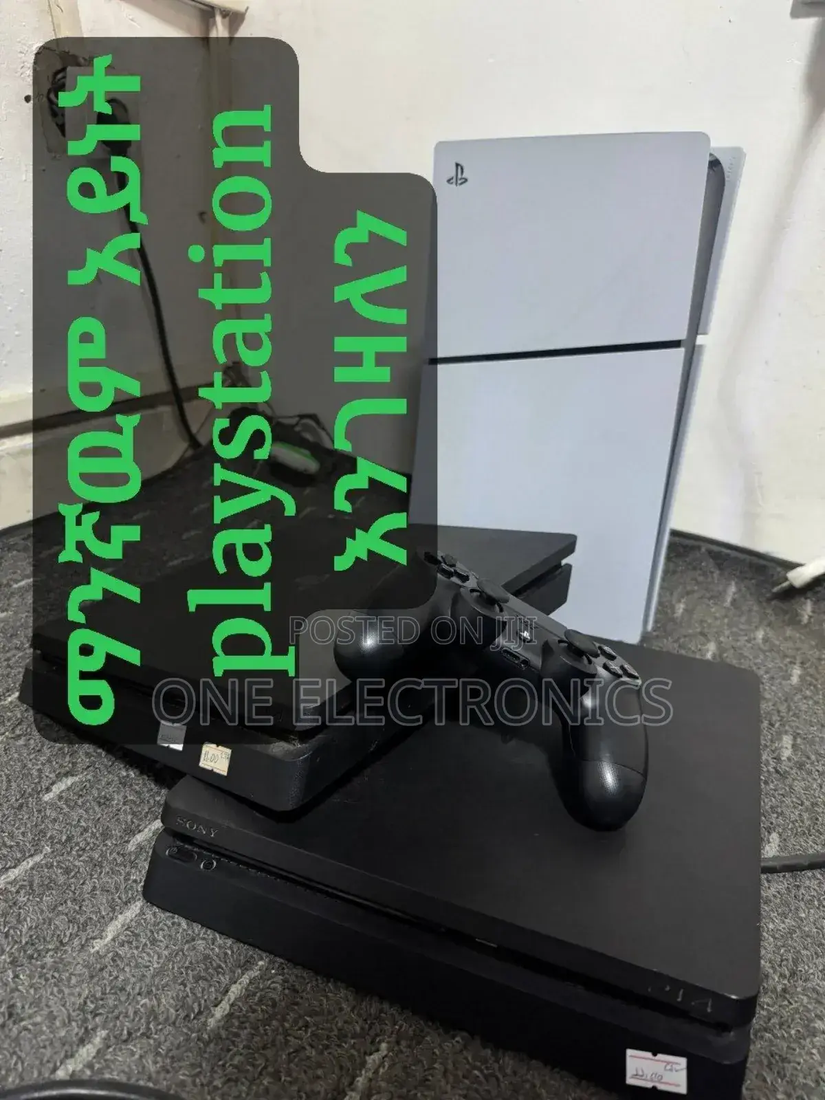 Ps4,Ps3,Ps5 መሸጥ ለሚፈልግ