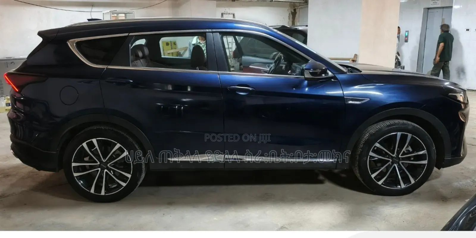 Jetour X70 Plus 2023 Blue