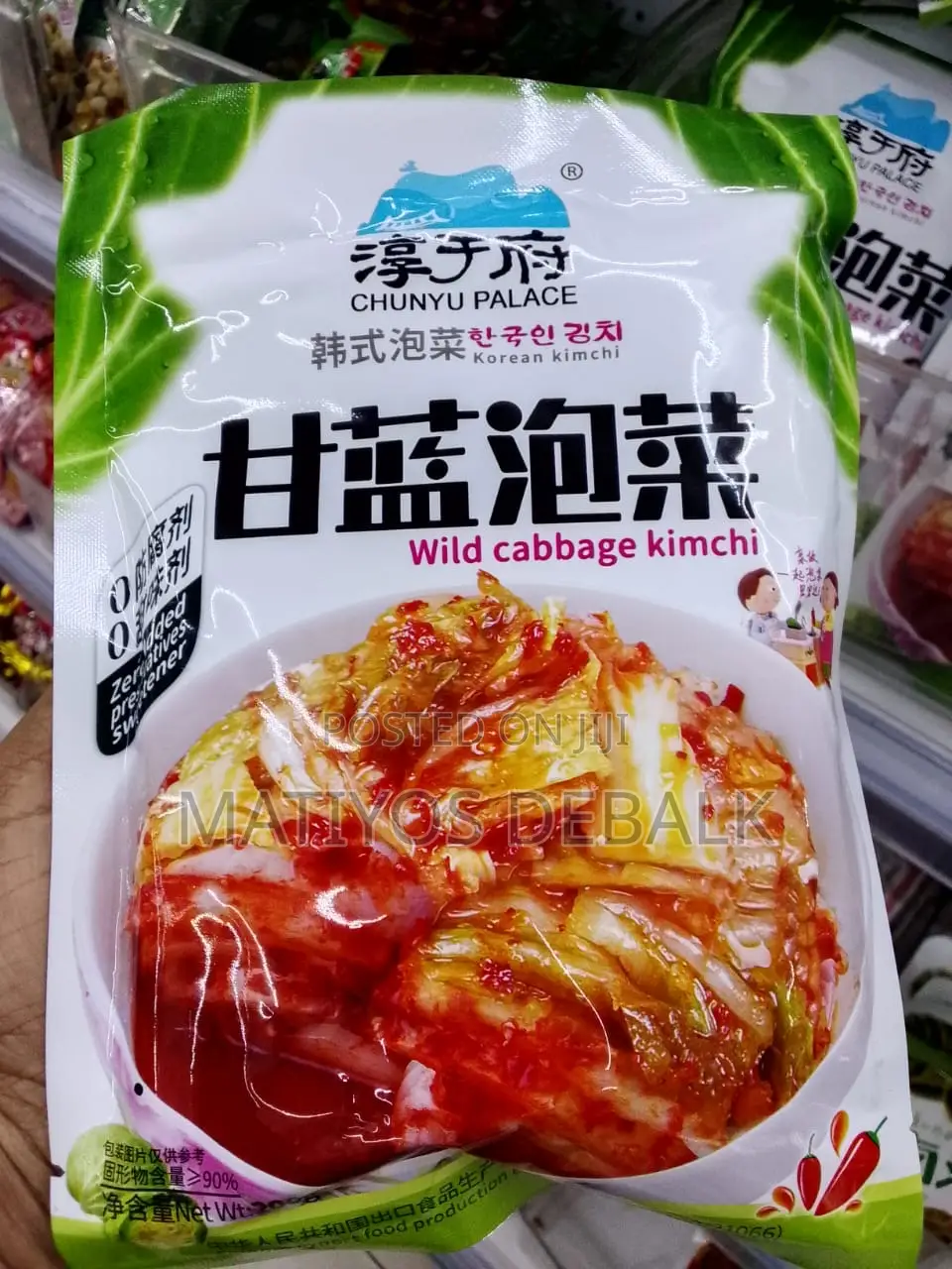 Wild Cabage Kim Chi