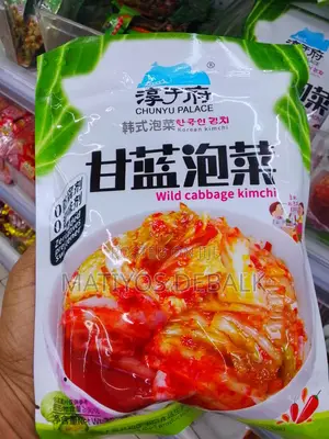 Wild Cabage Kim Chi
