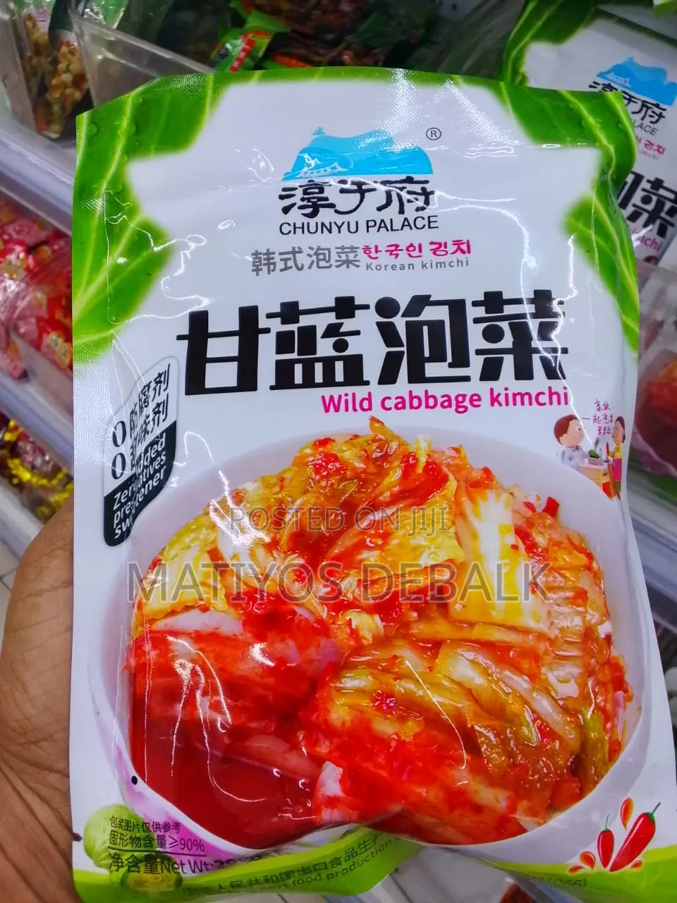 Wild Cabage Kim Chi
