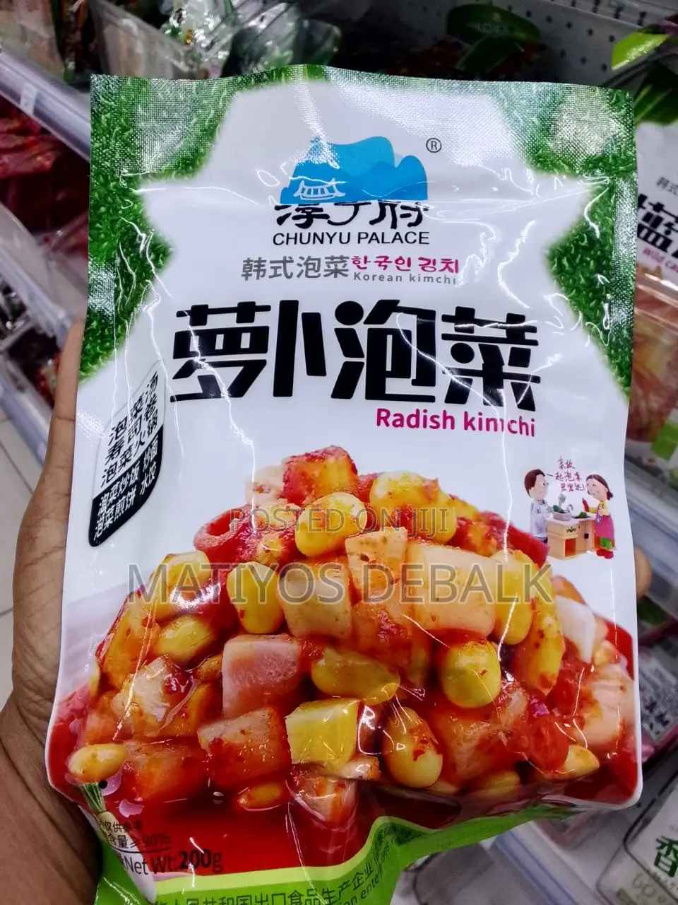 Wild Cabage Kim Chi