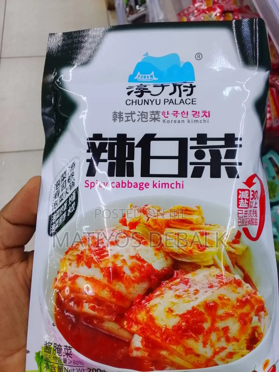 Wild Cabage Kim Chi