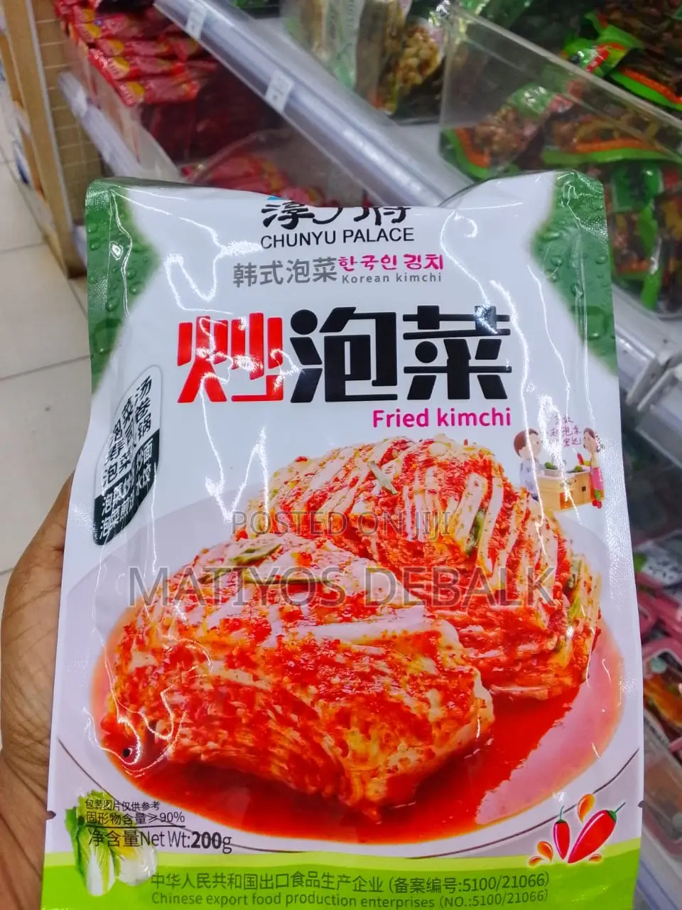 Wild Cabage Kim Chi