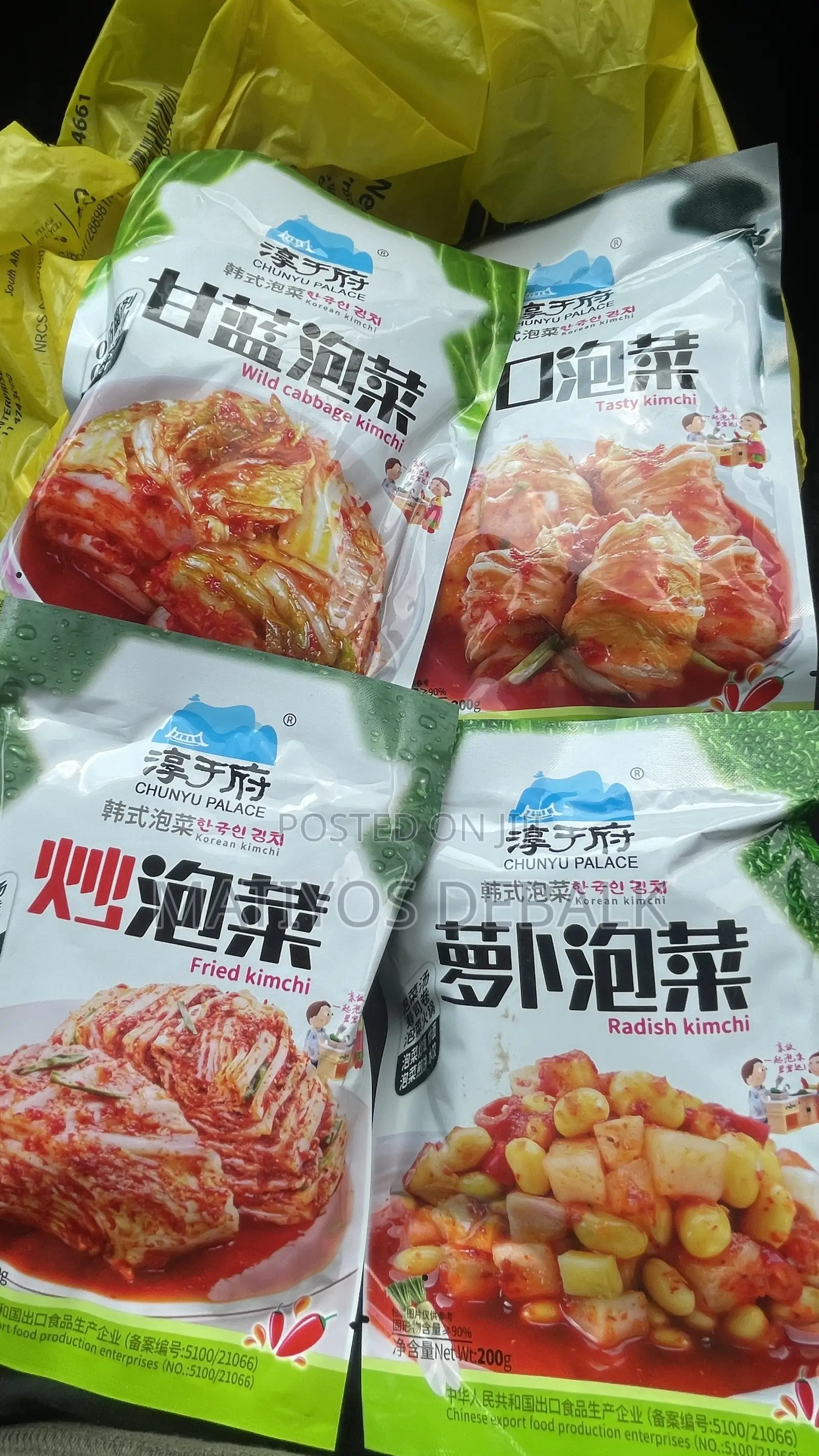 Wild Cabage Kim Chi