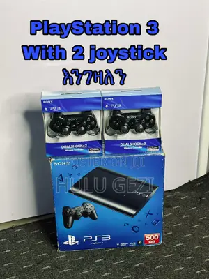 Ps3 Packed Unpacked and Engezaln
