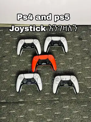 Joystick Enegzaln Exchange