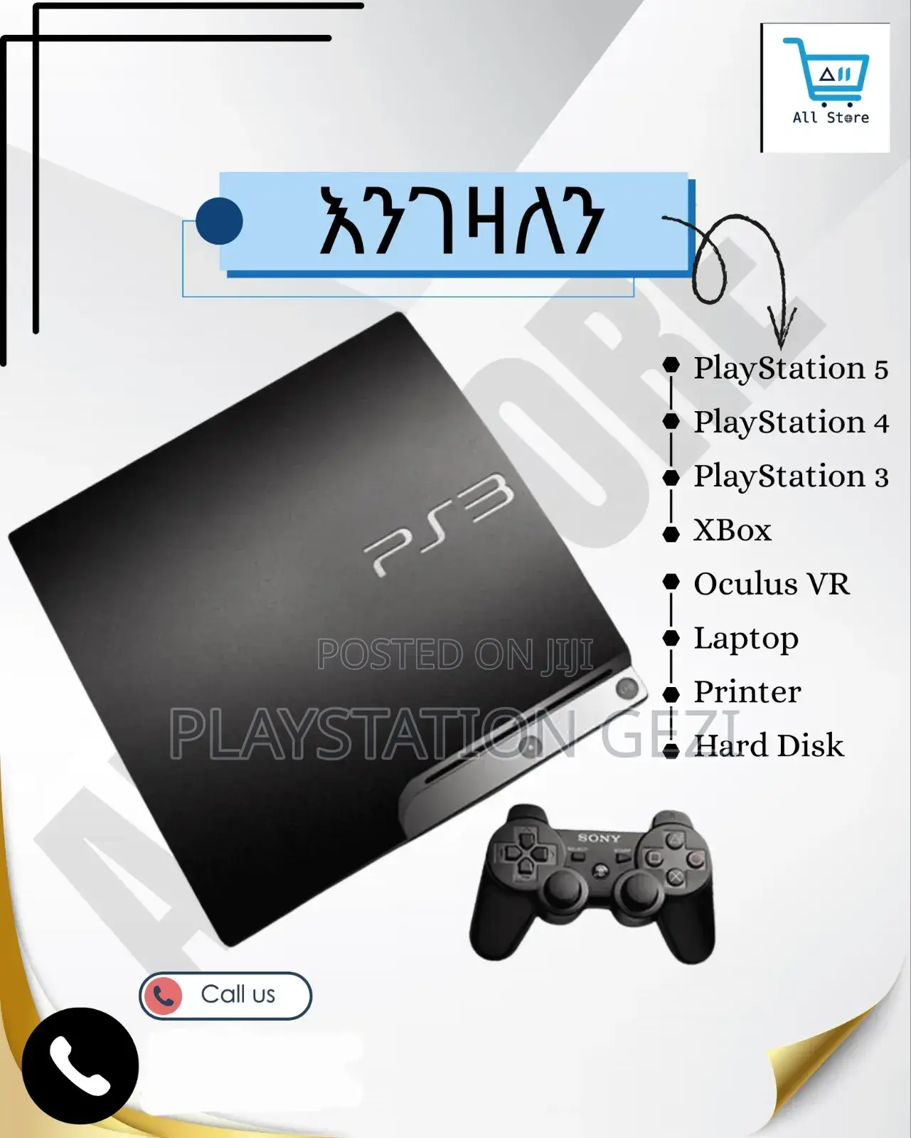 Ps3 እንገዛለን Ps 3 Slim Ps3 Fat