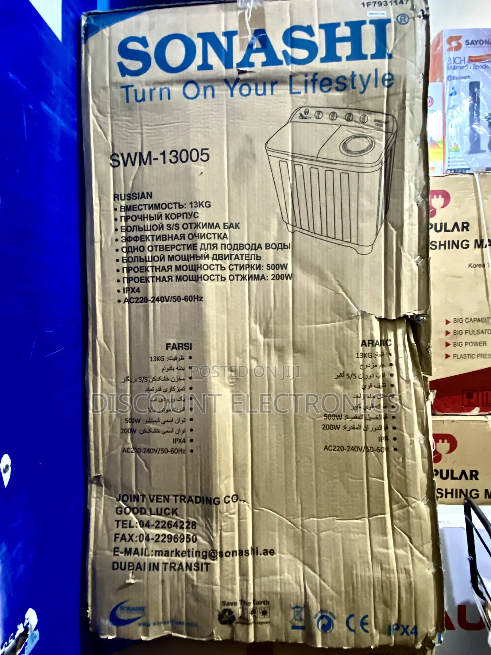 13kg Semi Automatic Washing Machine