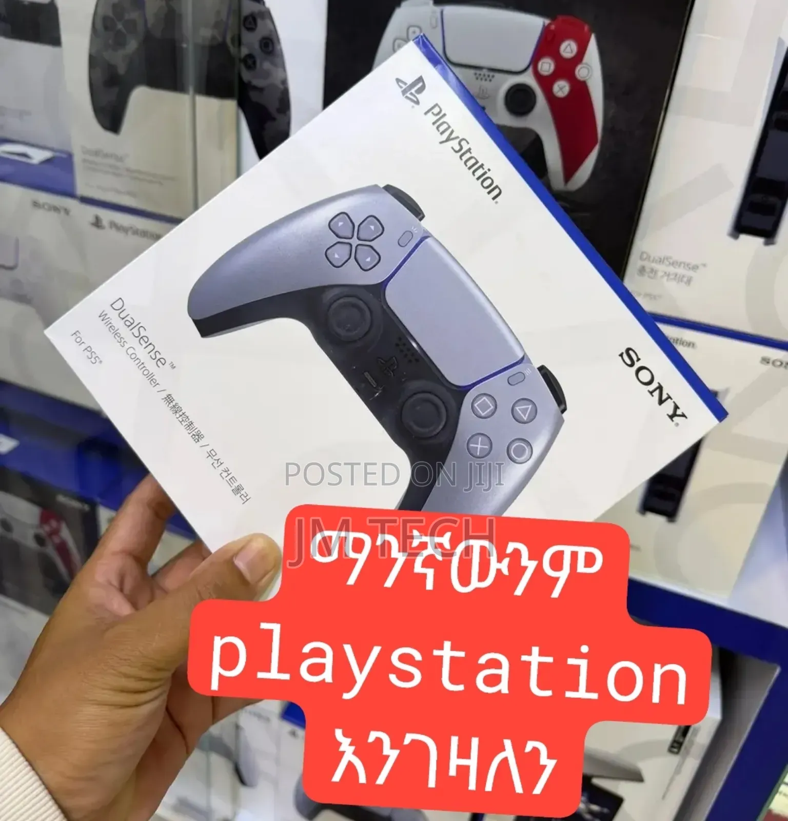 Playstation እና Oculus እንገዛለን