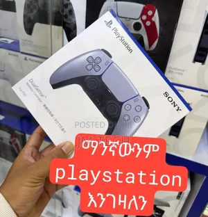 Playstation እና Oculus እንገዛለን