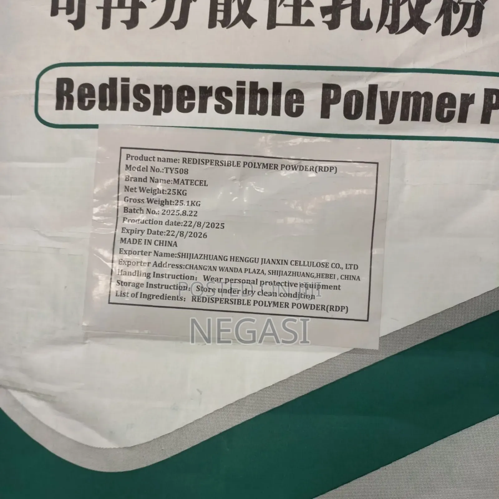 Redisperible Polymer Powder (Rdp) — 25 Kg Bag