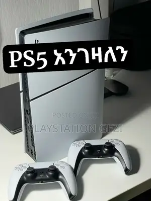 Ps5 |Playstation 5 Paaas 5