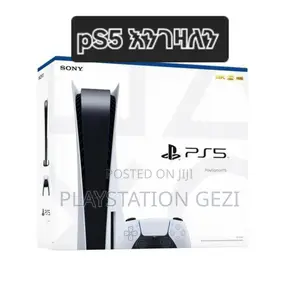 Playstation እንገዛለን