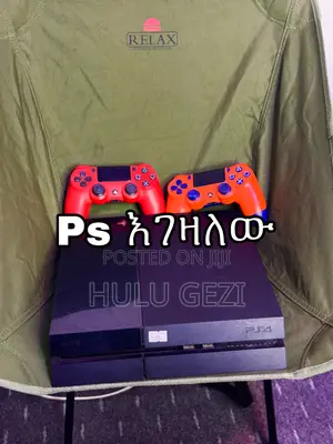 Playstation 4 and 5 ያገለገሉ Beat Price
