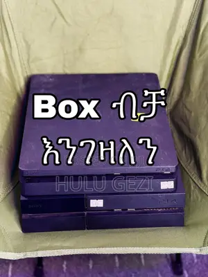 Playstation 4 Box