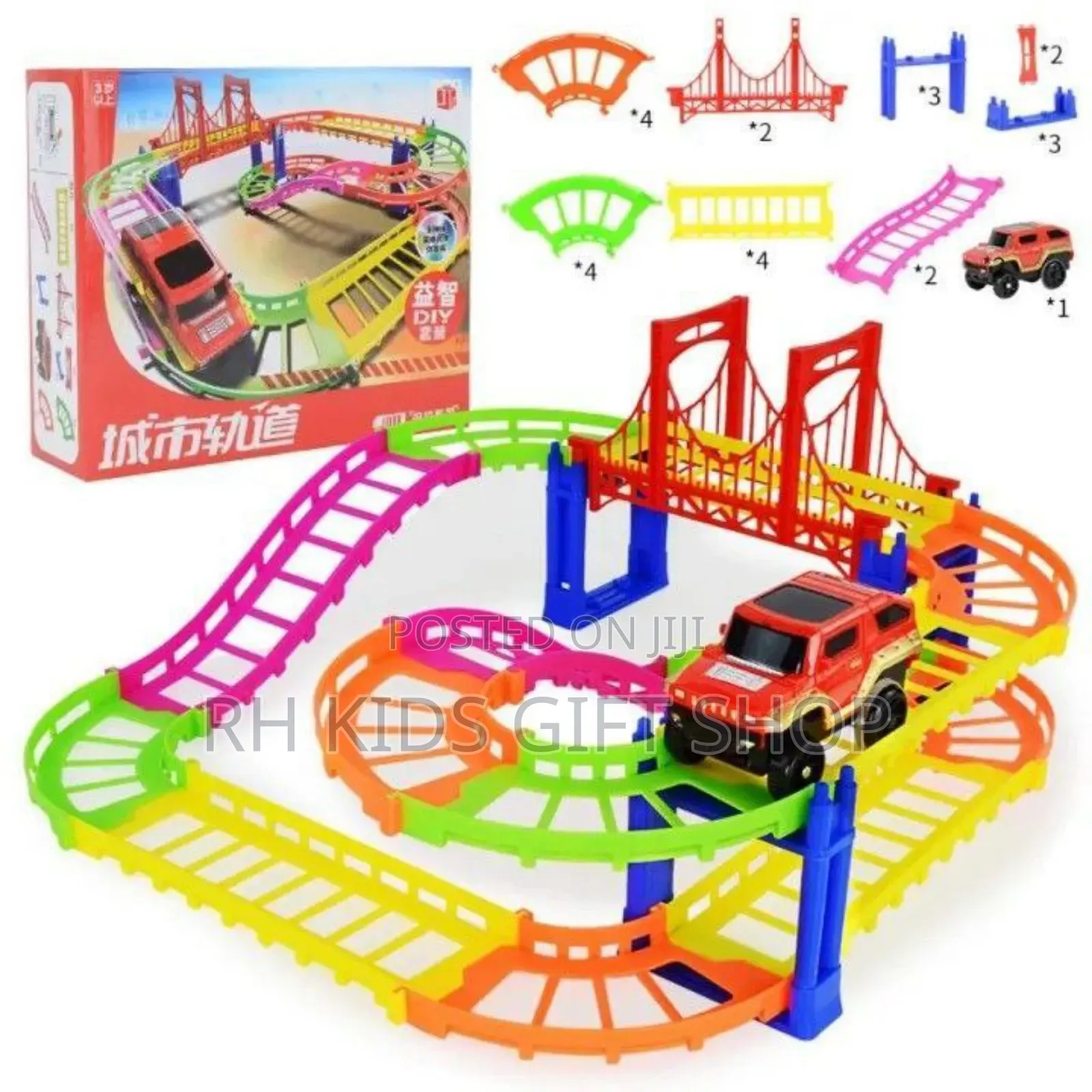 Urbain Rain Puzzle