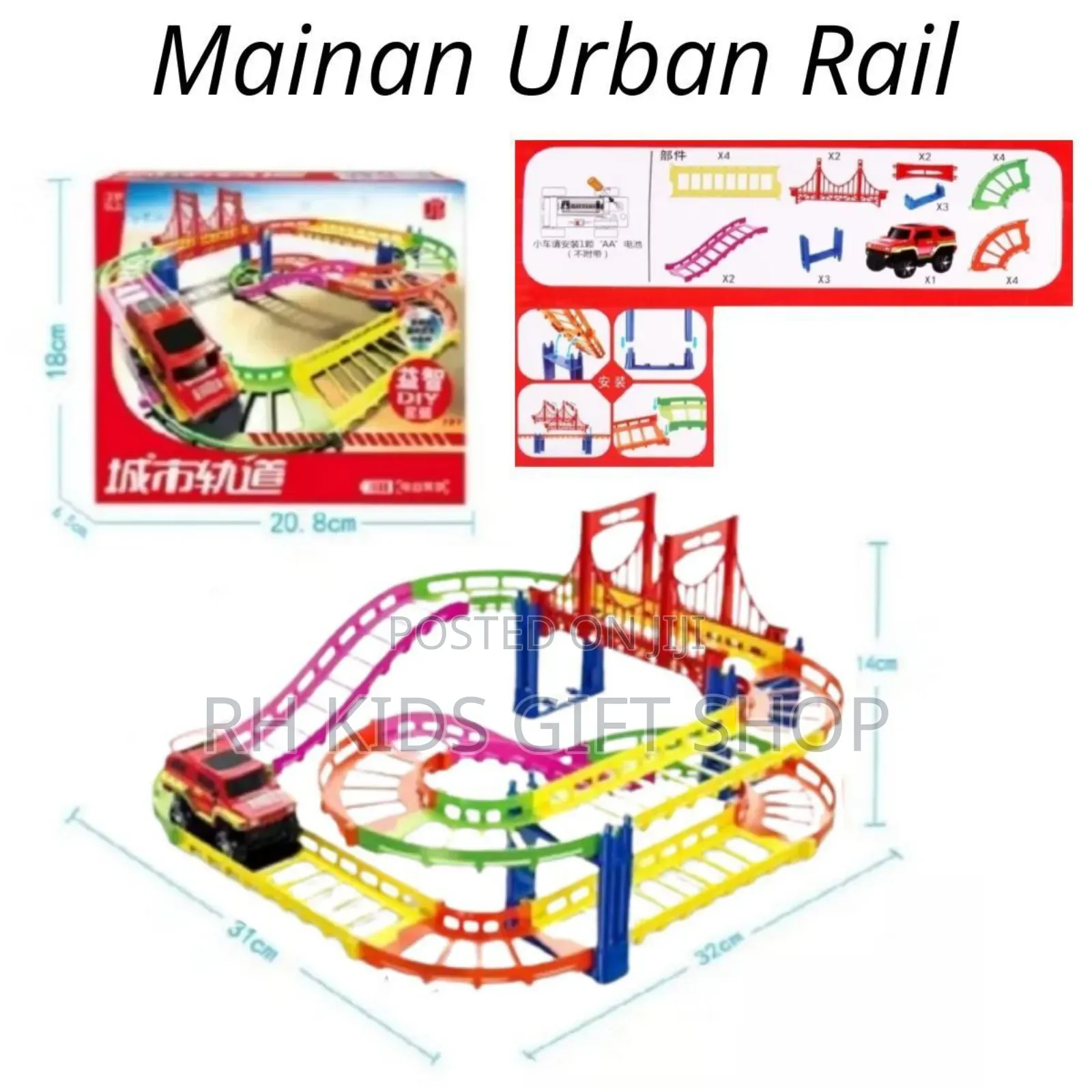 Urbain Rain Puzzle