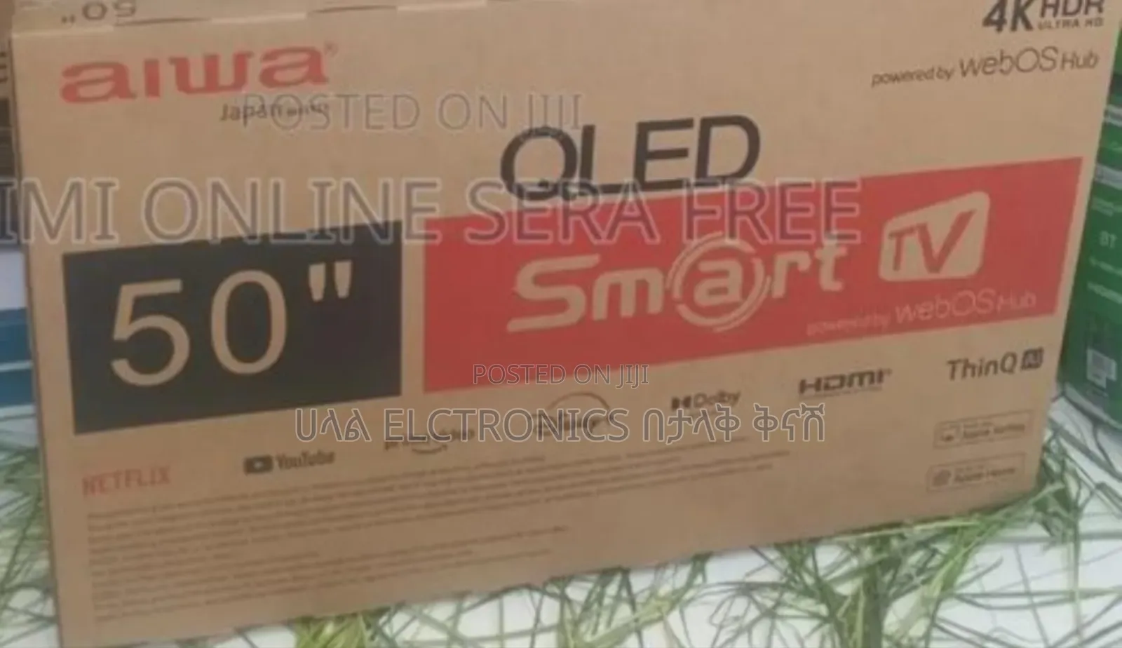 Alwa 50* 2025