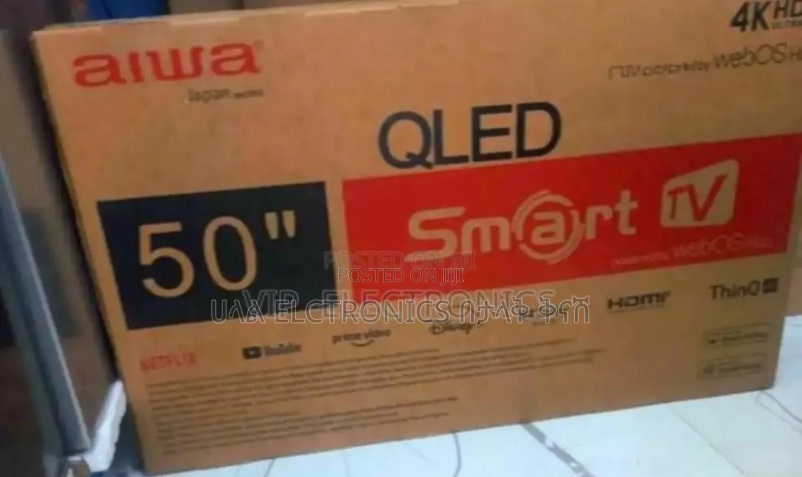 Alwa 50* 2025