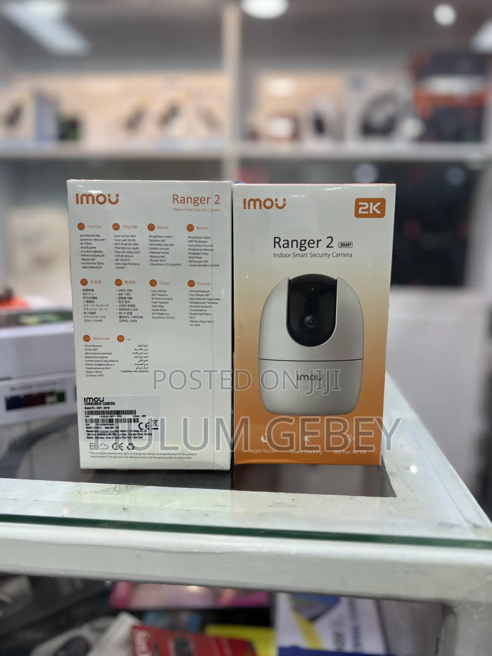 Imou Ranger CCTV