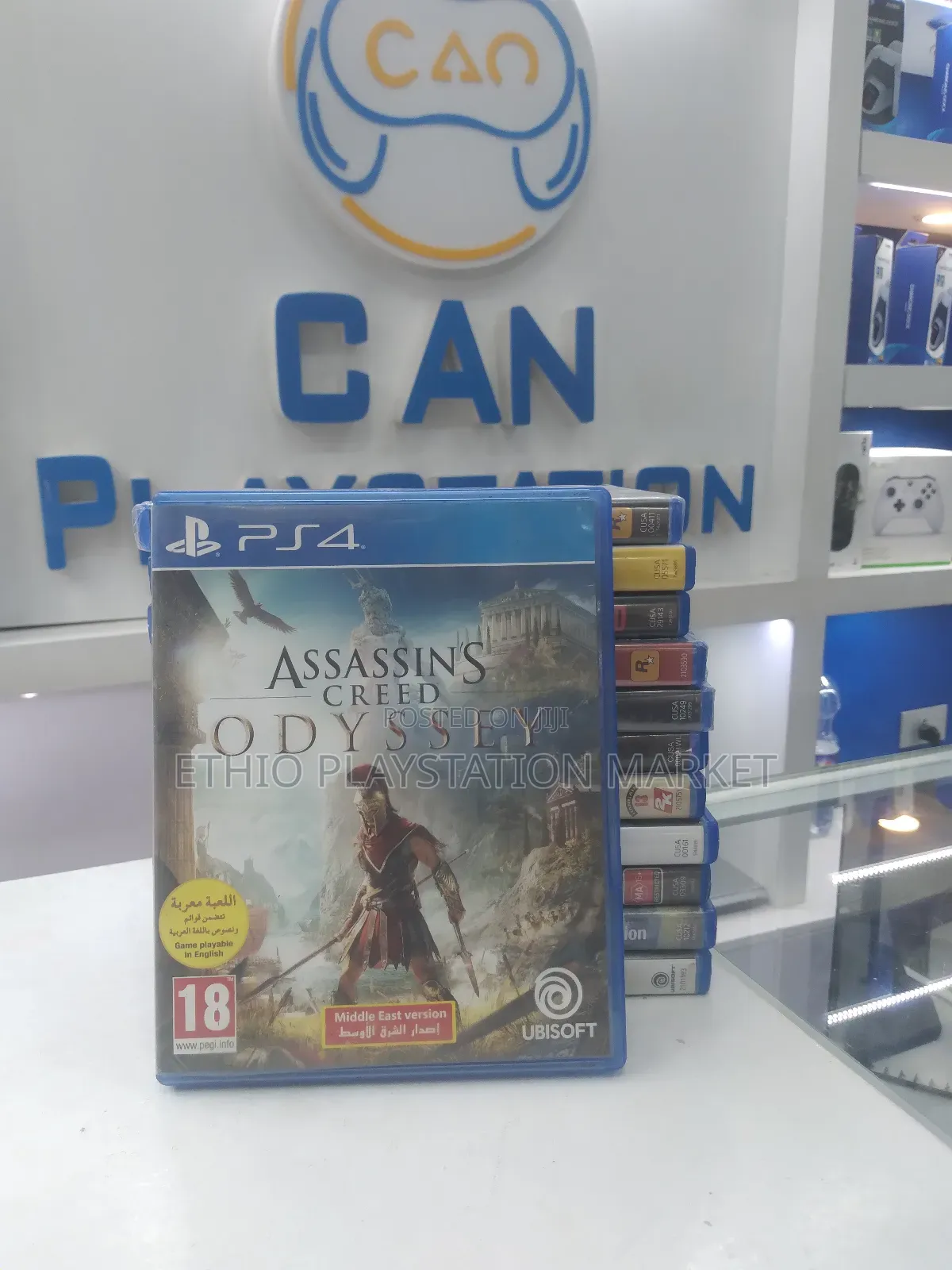 Cd Games በብዛት