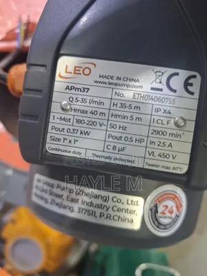 Leo Peripheral Pump