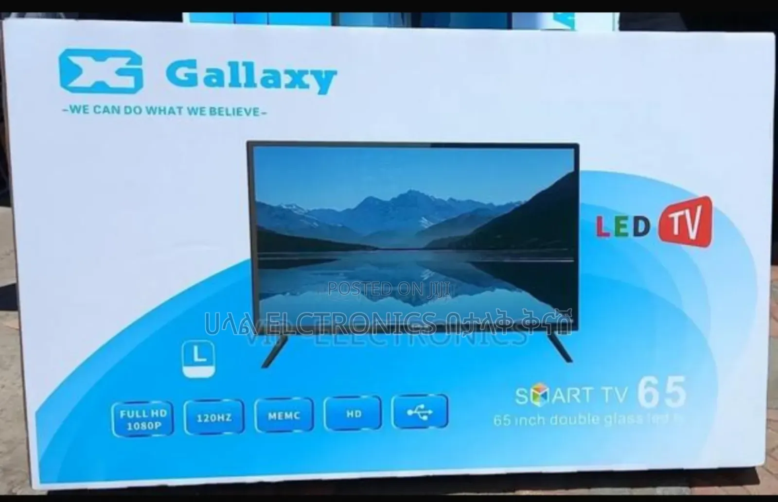 Gallaxy 65* 2025