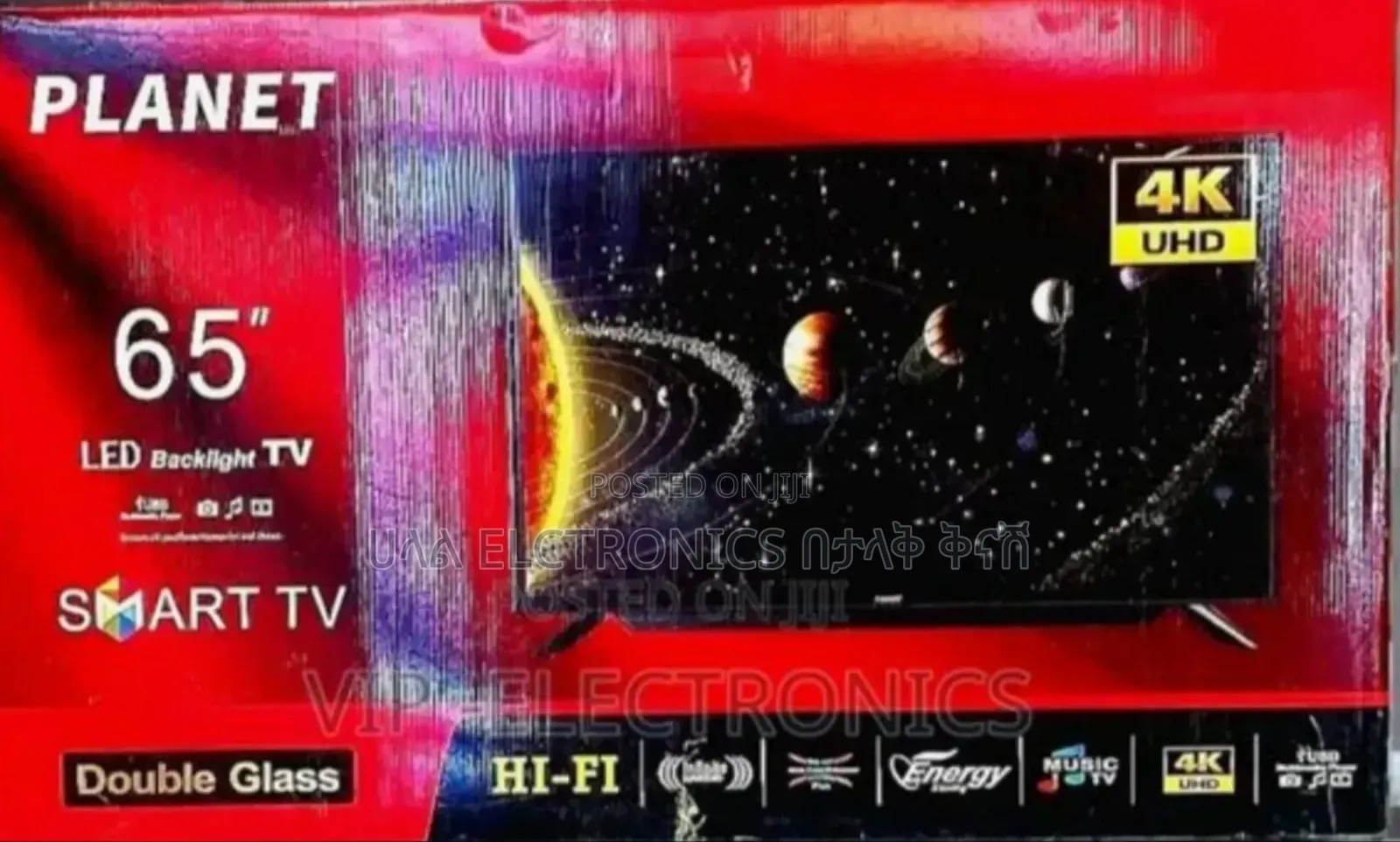 Planet 65*2025