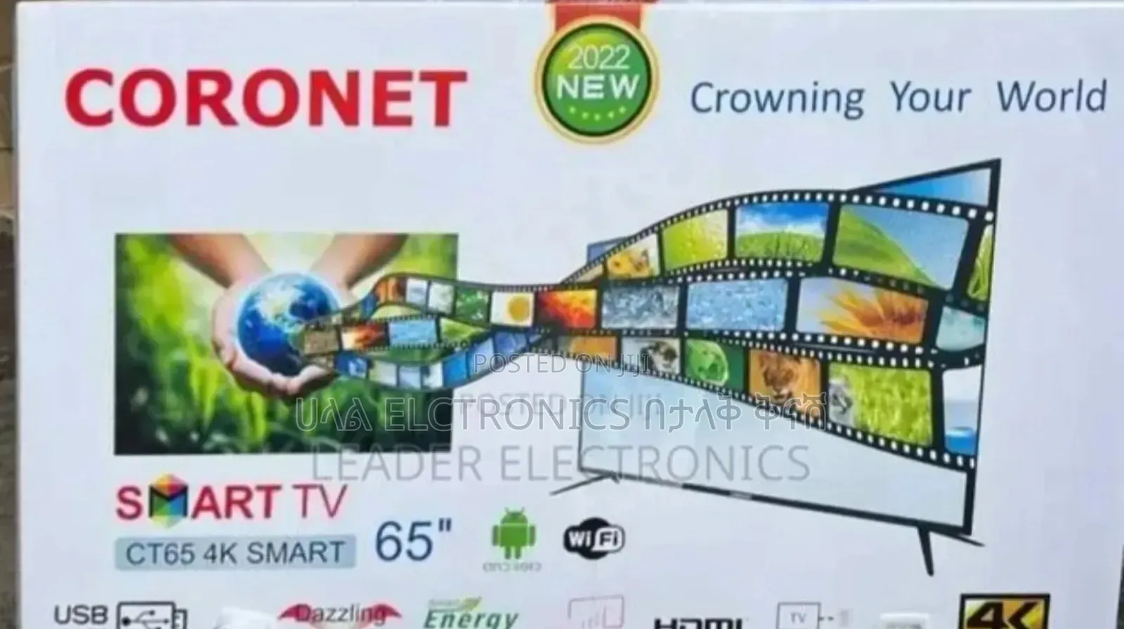 Coronet 65* 2025