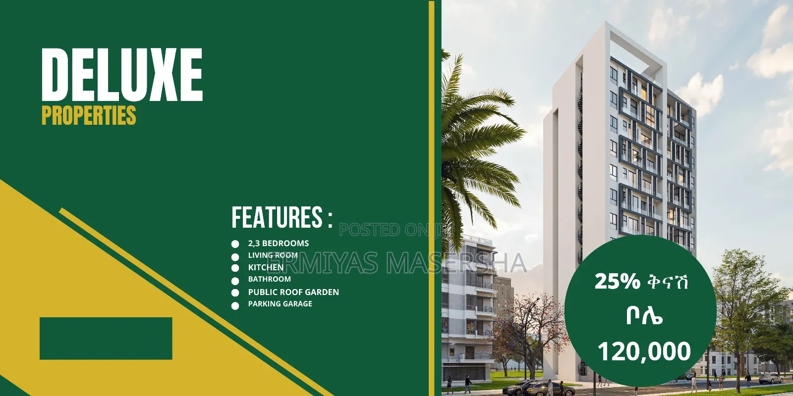 ቦሌ ከdelux Properties 74 ካሬ