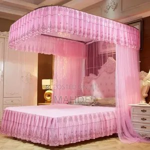 2 Leg With Curtain Mosquito Net(2 እግር ባለ መጋረጃ አጎበር)
