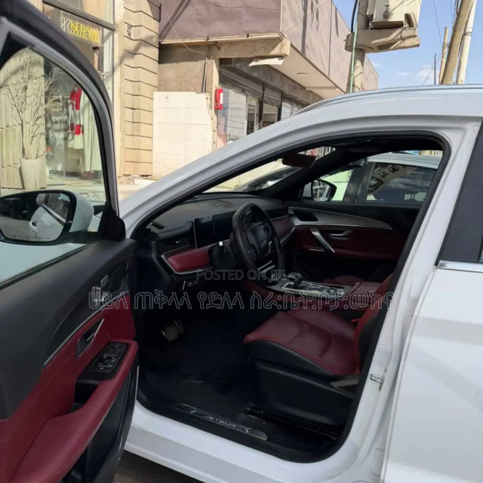 Jetour X70 Plus 2023 White