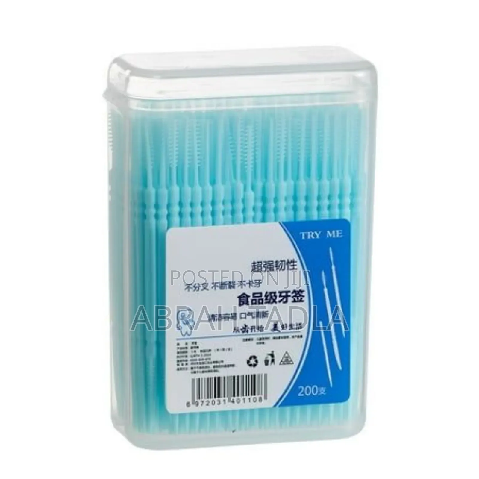 Toothpick ()